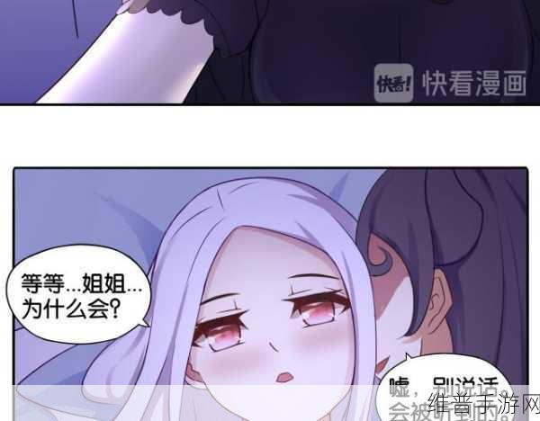 动漫魅魔 羞羞漫画：魅惑之灵：羞羞漫画的奇幻冒险旅程