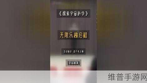 羞羞的首页：探索羞羞的精彩世界，发现无限乐趣与惊喜！