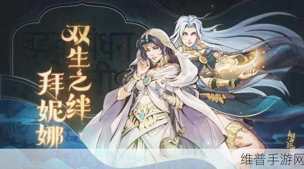 烟雨江湖吴英婆婆支线任务全解析