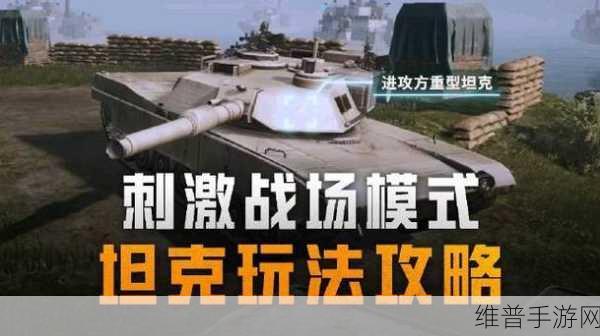 和平精英攻略，超能勇士套装许愿瓶玩法详解