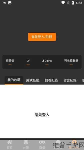jmcomicron.mic免费入口：免费获取jmcomicron.mic入口，畅享无限资源与服务！