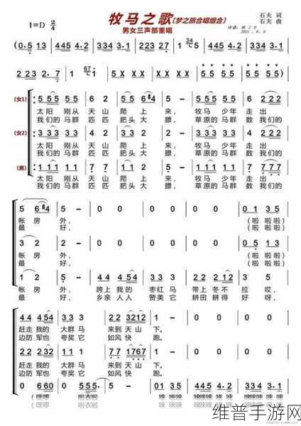 来5566：5566：团结与梦想的青春旋律