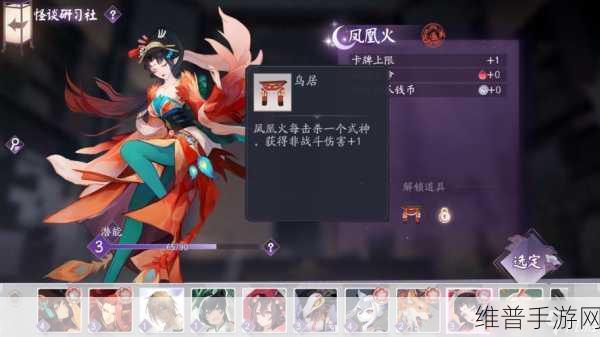 阴阳师Onmyoji攻略，为崽而战斗技总结——中速队当红式神深度解读
