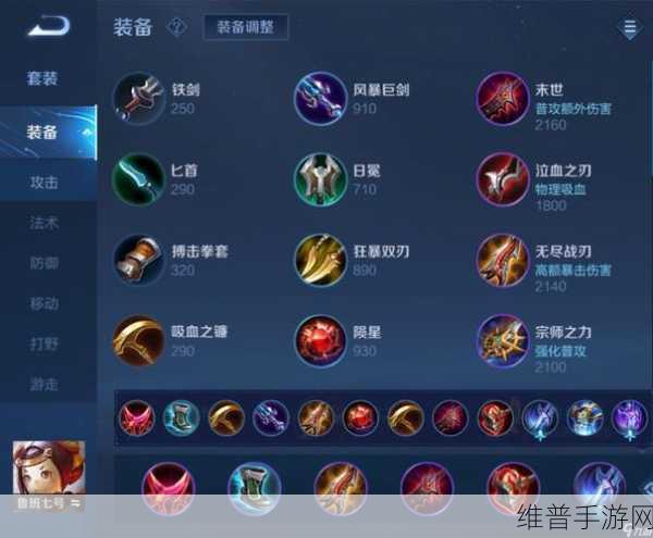 王者荣耀鲁班大师技能全方位深度剖析
