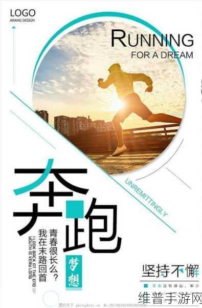 灵种摇篮：灵种摇篮：孕育未来的希望与梦想之地