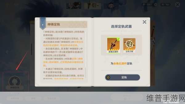 原神抽到五星保底机制全解析，保底重置规则详解