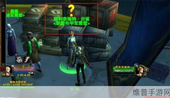 wlk奥格瑞玛声望怎么刷：在《魔兽世界》中，如何高效刷取奥格瑞玛声望提升？