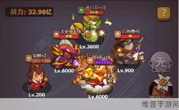 咸鱼之王神魔之战第 5 关，制敌秘籍大公开