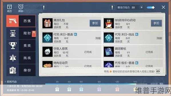 探索龙族幻想，揭秘大多数玩家未曾见过的隐藏彩蛋