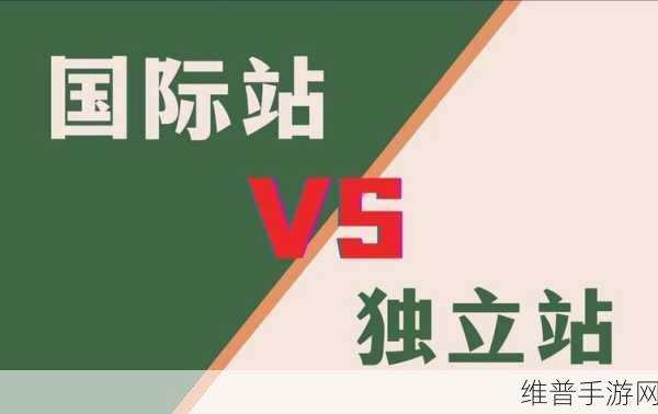 国外黄冈站推广：拓展国际市场，助力黄冈站全球推广新征程