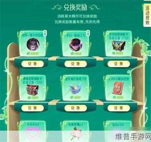 王者荣耀圣诞盖楼活动全攻略，玩转节日庆典，赢取丰厚奖励
