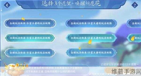 王者荣耀圣诞盖楼活动全攻略，玩转节日庆典，赢取丰厚奖励