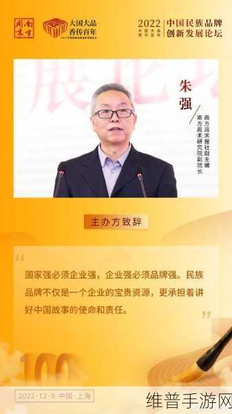 97精产国品：拓展97精产国品，助力民族品牌腾飞发展新篇章