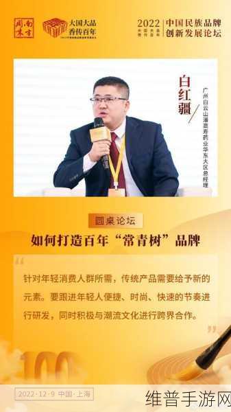 97精产国品：拓展97精产国品，助力民族品牌腾飞发展新篇章