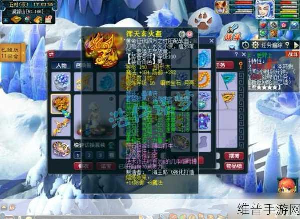 梦幻西游手游魔王装备全攻略