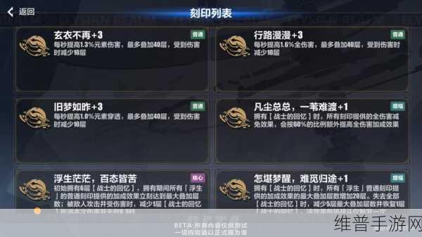崩坏 3 缭乱星棘往世乐土 150 通关秘籍大放送