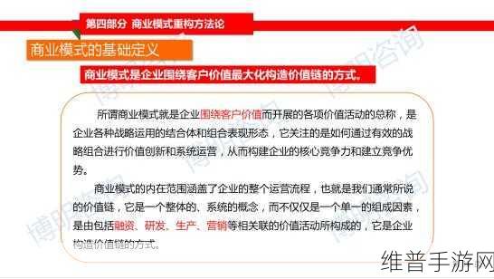 17c.cq一起草：探索17C.CQ的多元化发展与创新之路