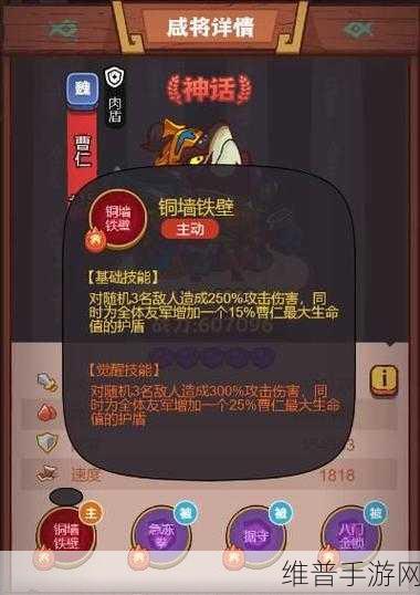 咸鱼之王关羽关卡攻略详解，解锁轻松通关的终极秘籍