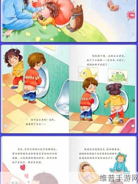 羞羞性漫画：禁忌之恋：在欲望与道德之间的挣扎