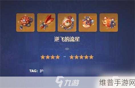 原神诺艾尔全方位玩法指南，武器、圣遗物与阵容的完美搭配