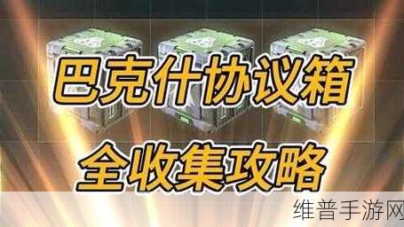 顶级rb攻略计划：全面提升顶级RB战术策略的详细攻略计划
