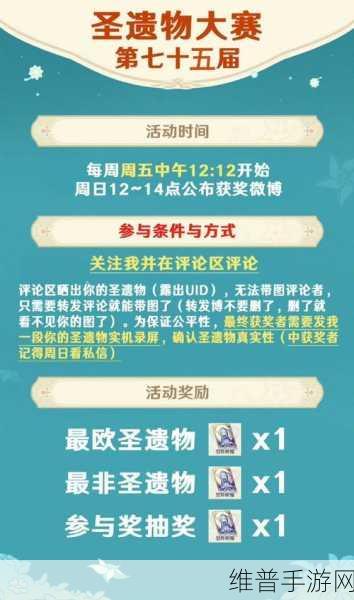 原神兑换码大揭秘，2023 永久通用汇总及惊喜福利