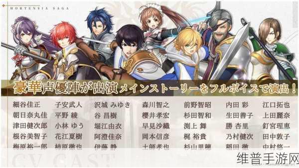 苍之骑士团2游戏攻略与玩法深度解析