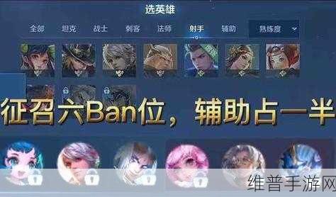 王者荣耀亲密等级大揭秘，登顶亲密度巅峰秘籍