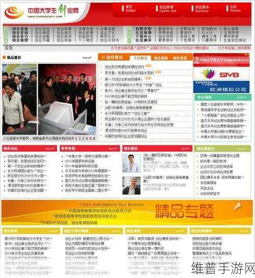 by72777域名的功能特点：全面提升by72777域名的多功能应用与特点解析