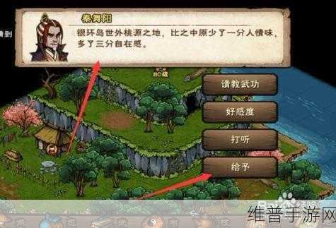烟雨江湖神女之谜任务详细图文攻略，揭秘神女之谜的通关秘籍