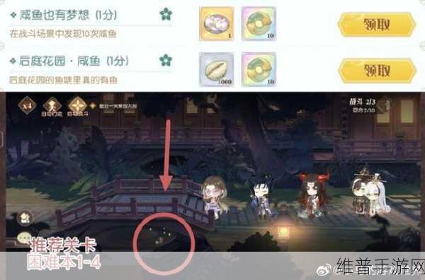 食物语手游困难7掉落食魂全攻略，主线困难七能刷哪些角色