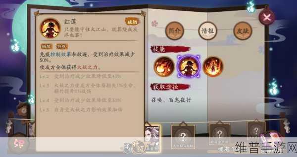 梦幻诛仙鬼王前期（1-50级）技能学习与省钱省经验攻略