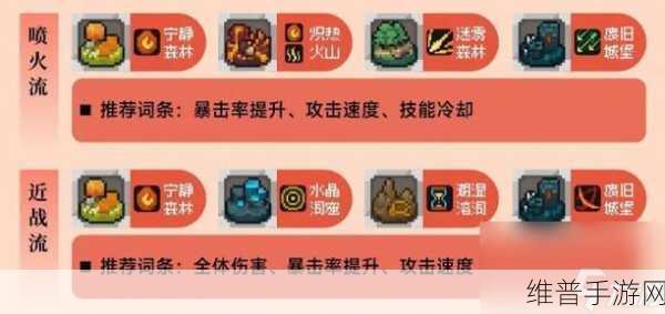 元气骑士金蛟剪超强攻略，制霸战场的秘诀