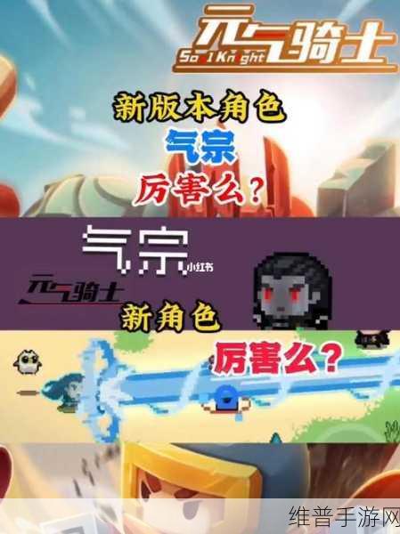 元气骑士金蛟剪超强攻略，制霸战场的秘诀
