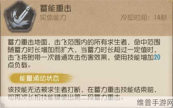 第五人格狂欢之椅拆除攻略详解，求生者的智慧与勇气