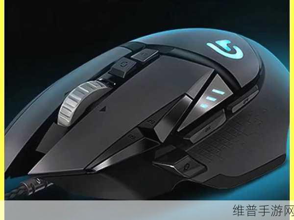 罗技G602鼠标：探索罗技G602无线游戏鼠标的强大性能与使用体验