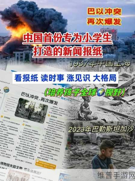 日韩69：探索日韩文化交流的深度与广度：69个精彩瞬间