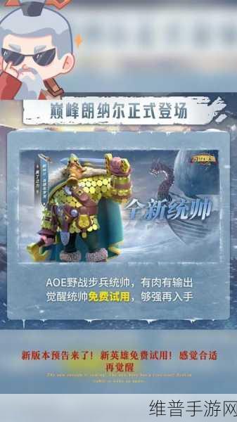 万国觉醒深度攻略，琉森古卷玩法全面介绍