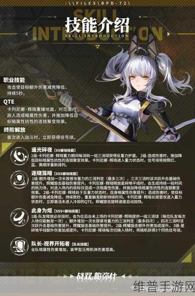 战双帕弥什机体图鉴详解，全机体图鉴大全