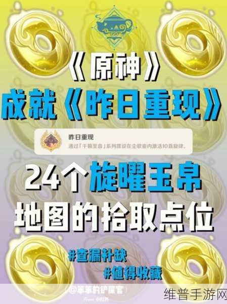 原神尘歌壶负荷提升全攻略