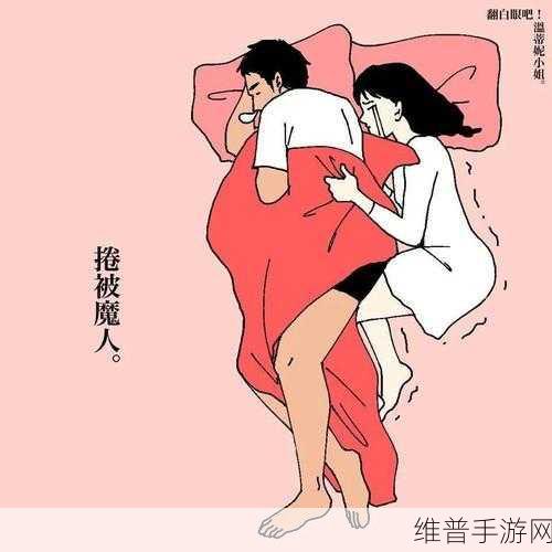 羞漫画：羞漫画：揭开日常生活中的幽默与尴尬时刻