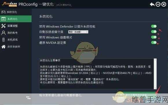 永劫无间卡顿掉帧全面解决方案，手游玩家的福音