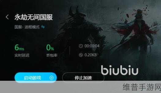 永劫无间卡顿掉帧全面解决方案，手游玩家的福音
