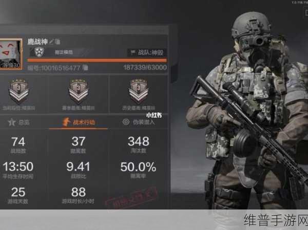 暗区突围盐腌鲱鱼罐头使用攻略，深度食材解析与战术搭配策略