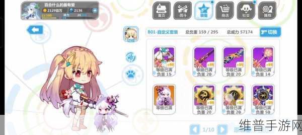 崩坏学园2，守护女神之刃全攻略——海王星联动武器详解