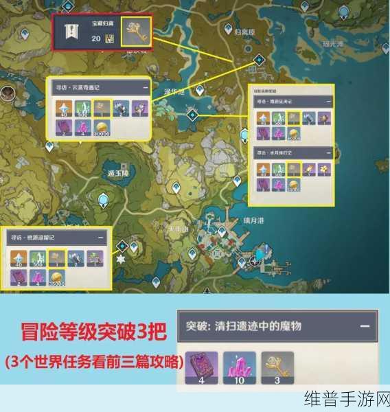 原神，蒙德璃月地灵龛位置全攻略