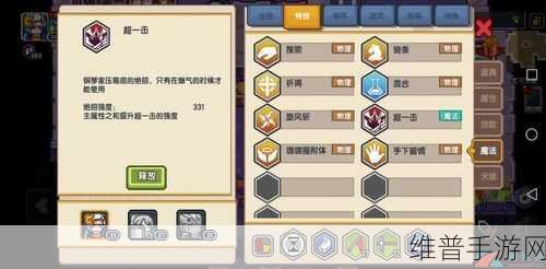 伊洛纳钢琴家怎么过莱洞，钢琴家弹琴过莱洞方法深度解析