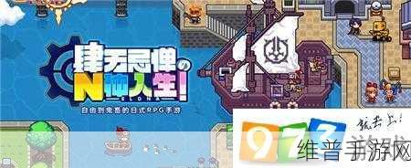 伊洛纳钢琴家怎么过莱洞，钢琴家弹琴过莱洞方法深度解析