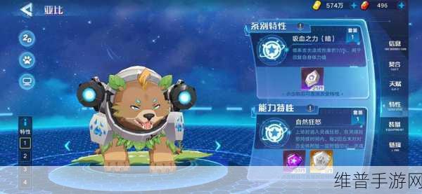 奥拉星手游藏灵一装备选择与星灵搭配深度解析