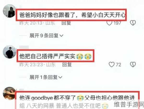 黑料杜网页：揭开黑料杜的真相：背后的秘密与故事分析